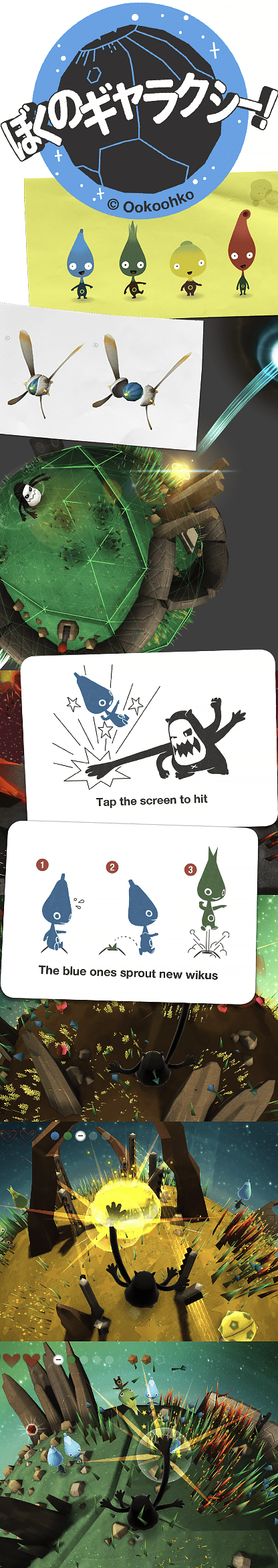 Get Outta My Galaxy!